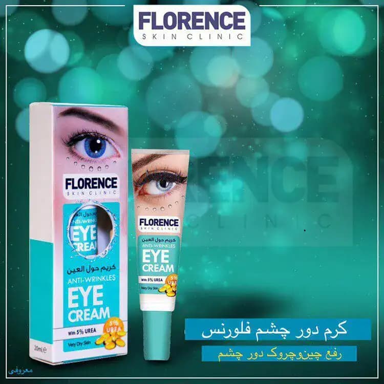 کرم رفع پف دور چشم فلورنس FLORENCE