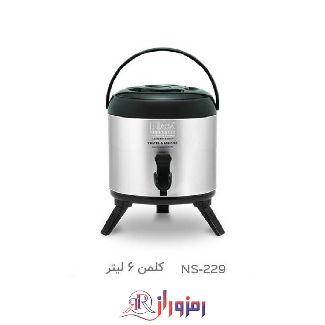 کلمن 6 لیتر ناسا الکتریک مدل NS 229 ا Nasa Electric