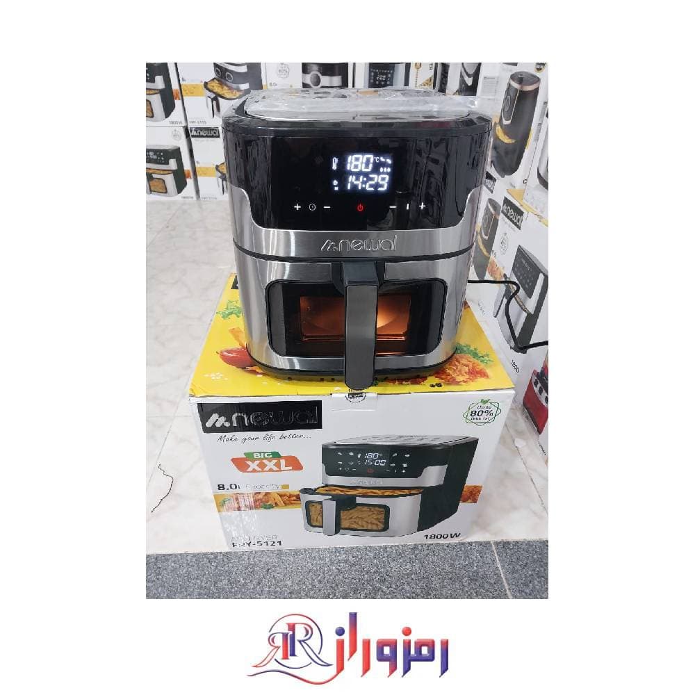 سرخکن رژیمی نوال 8 لیتر مدل FRY 5121