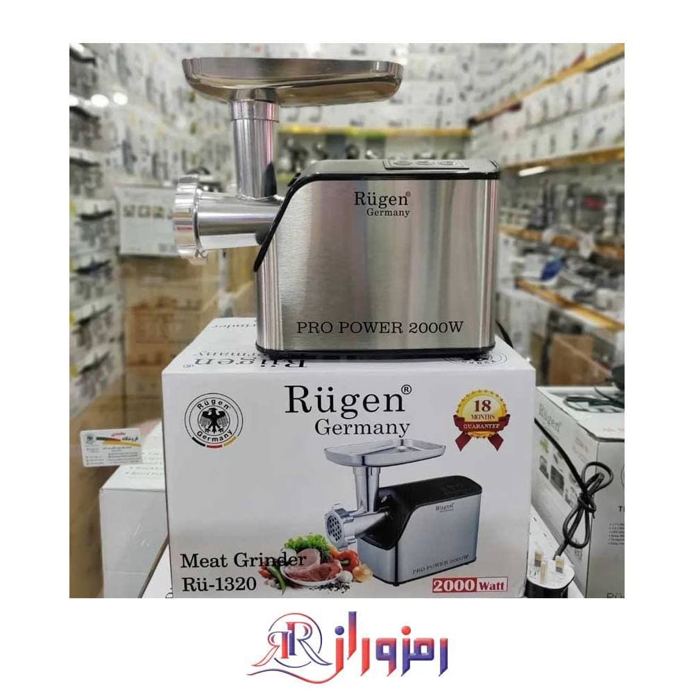 چرخ گوشت اصلی روگن مدل RUGEN 1320