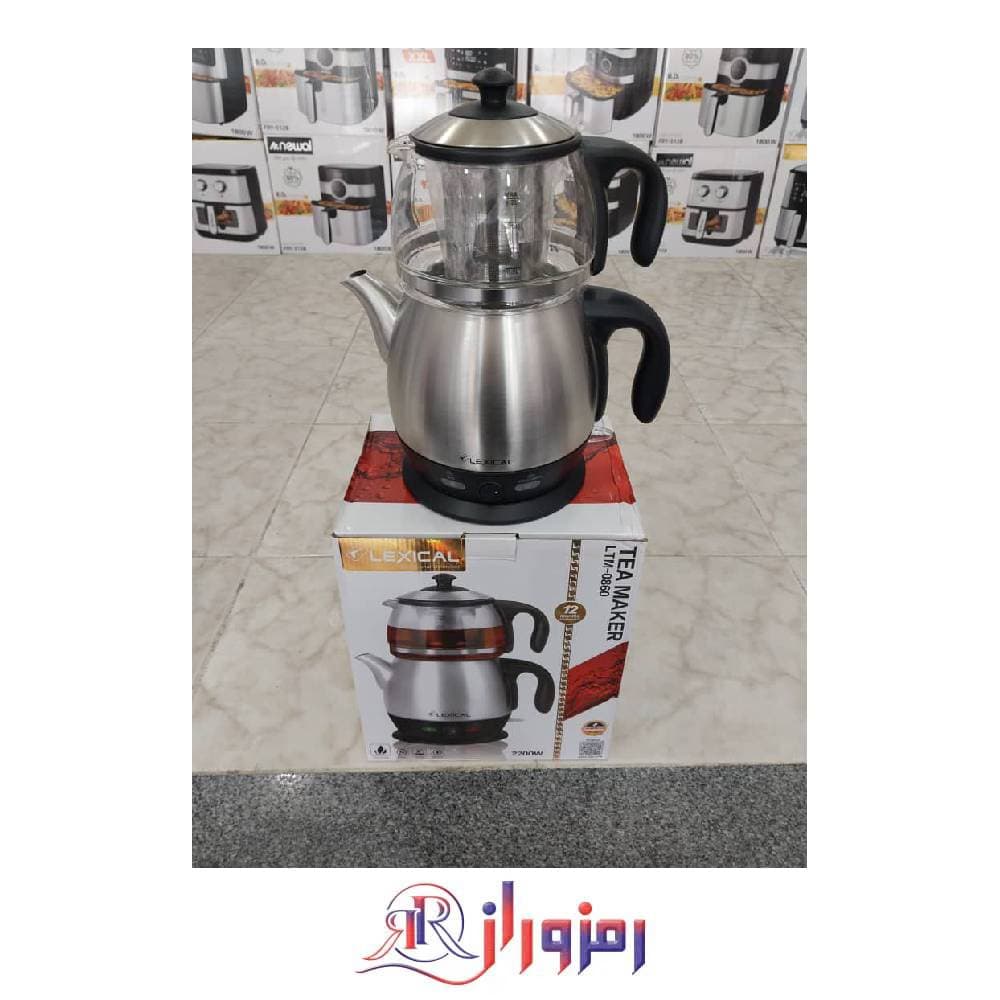 چای ساز اصلی لکسیکال مدل ltm 0860