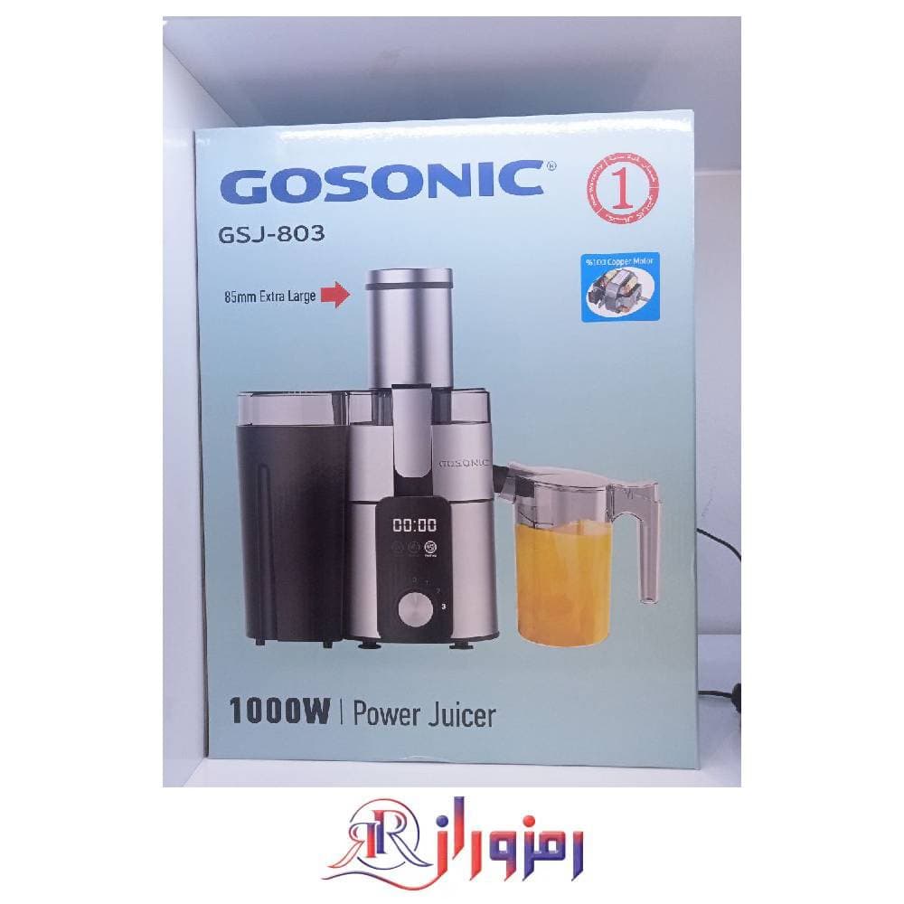 آبمیوه گیر گوسونیک تک کاره اصلی مدل GSJ-803
