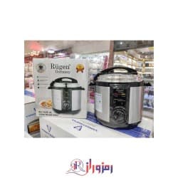زودپز روگن اصلی مدل انالوگ RU1420