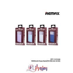 پاوربانک ریمیکس اورجینال 10000 میلی آمپر مدل RPP-5