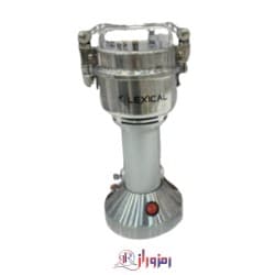 اسیاب 150 گرمی لکسیکال LCG-0760