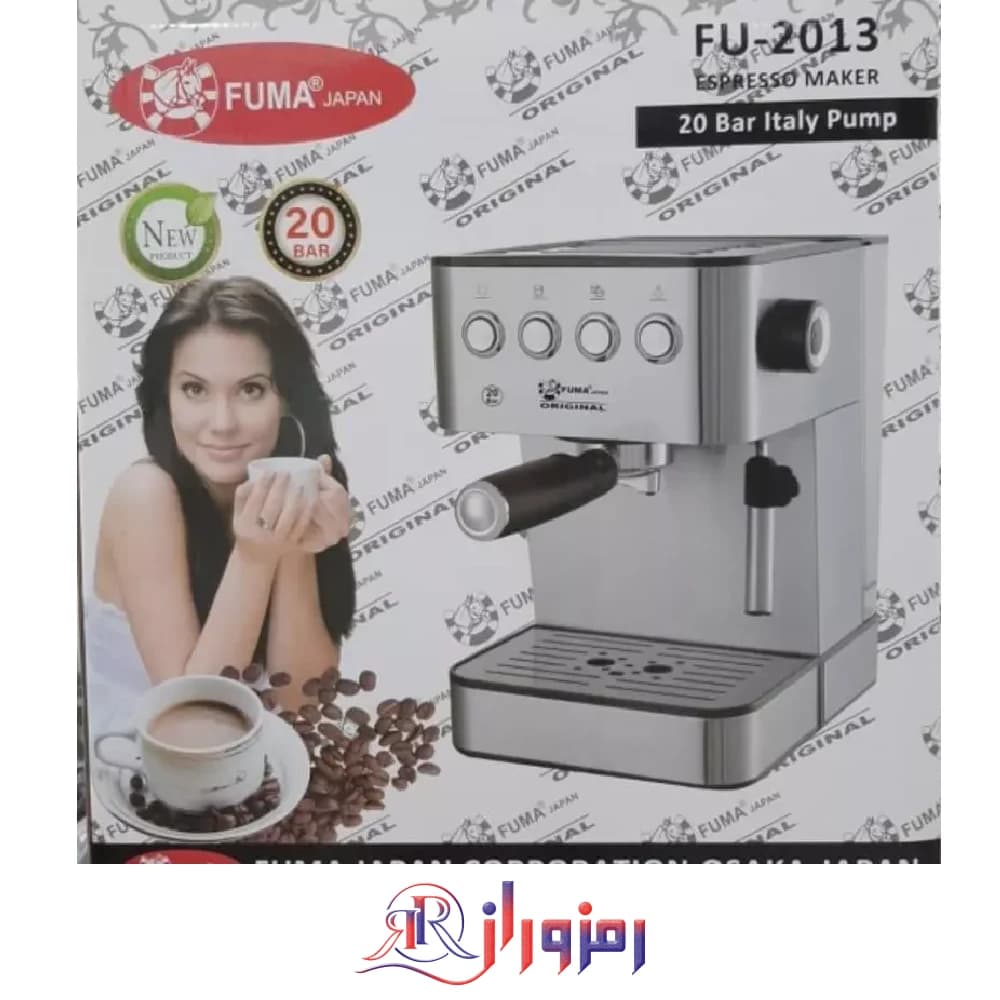 اسپرسو ساز فوما مدل 2013_FU