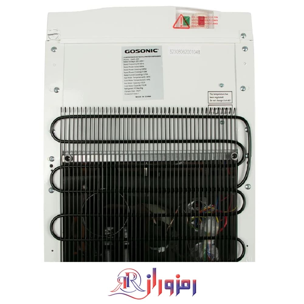 آبسردکن گوسونیک مدل GWD_523