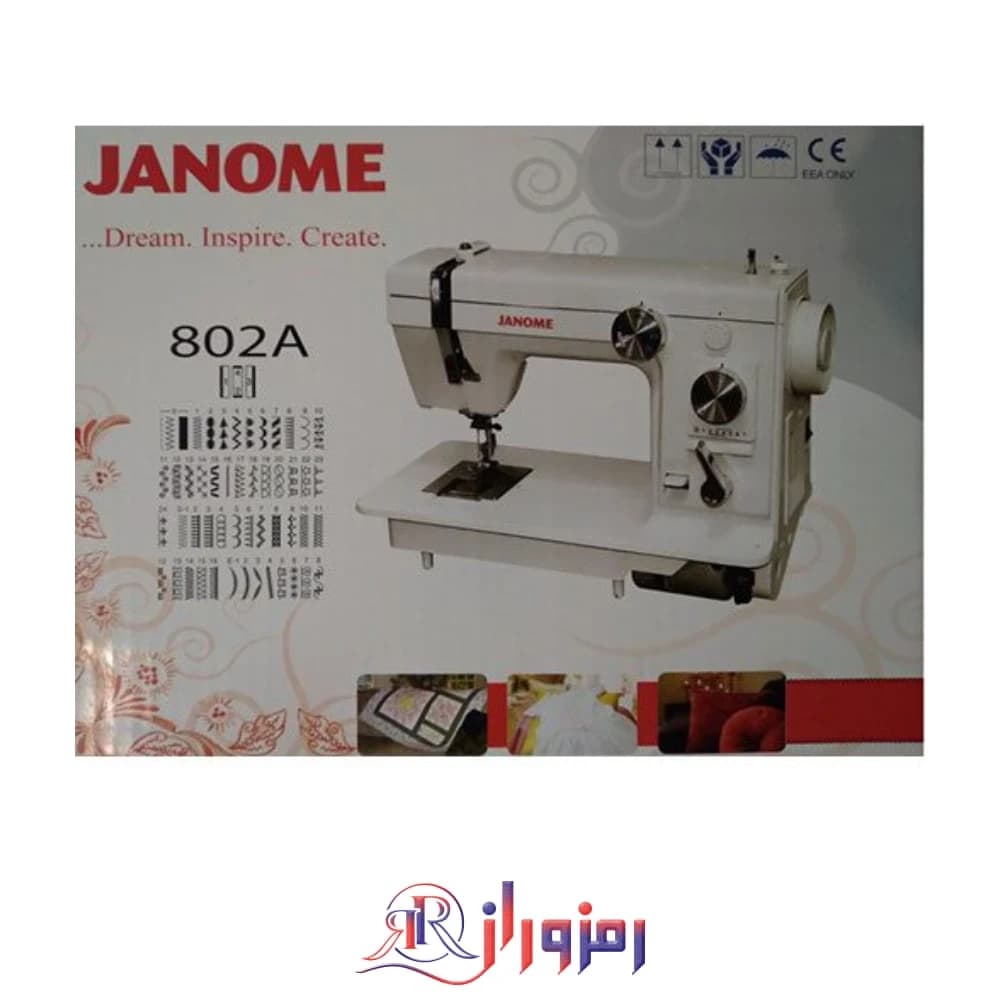 چرخ خیاطی ژانومه مدل 802a