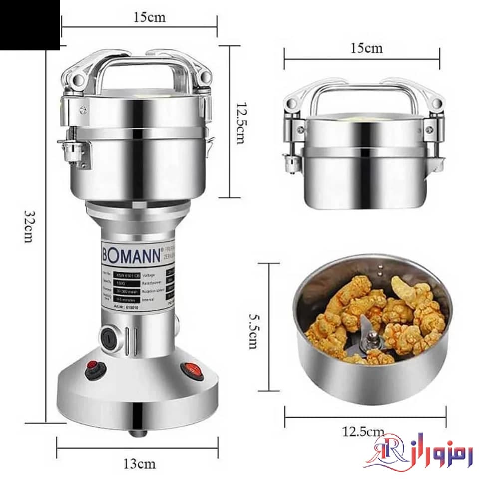 آسیاب صنعتی بومن مدل KSW 6501 CB