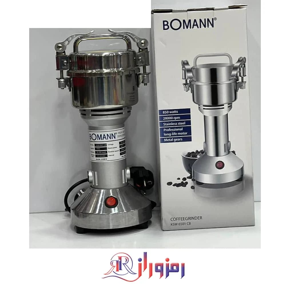 آسیاب صنعتی بومن مدل KSW 6501 CB