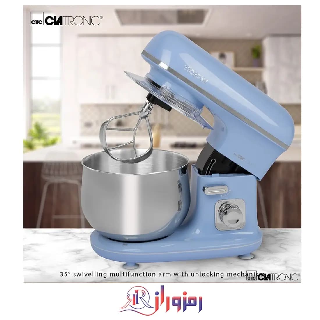 همزن کاسه دار کلترونیک مدل KM 3711
