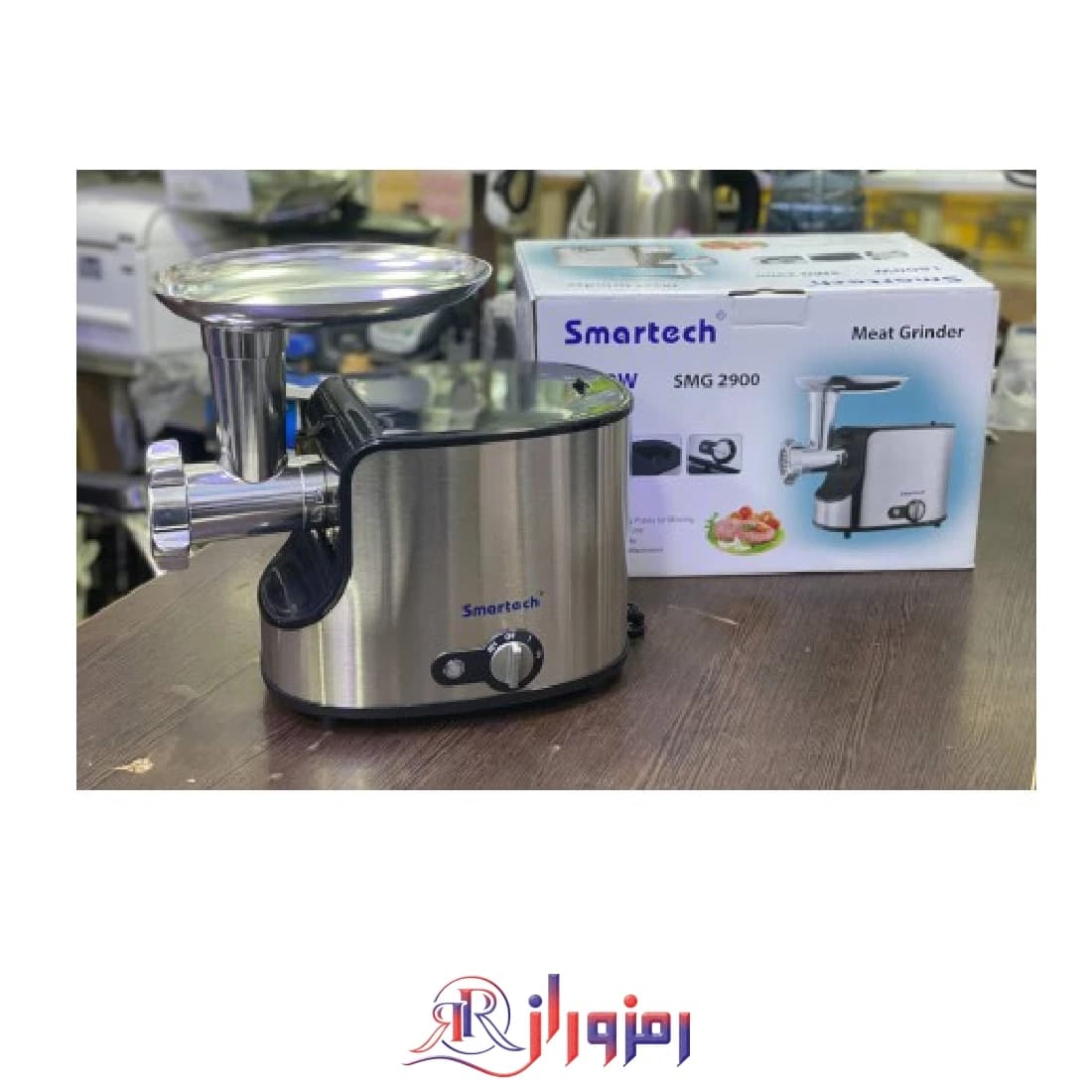 چرخ گوشت اسمارتچ مدل SMG2900