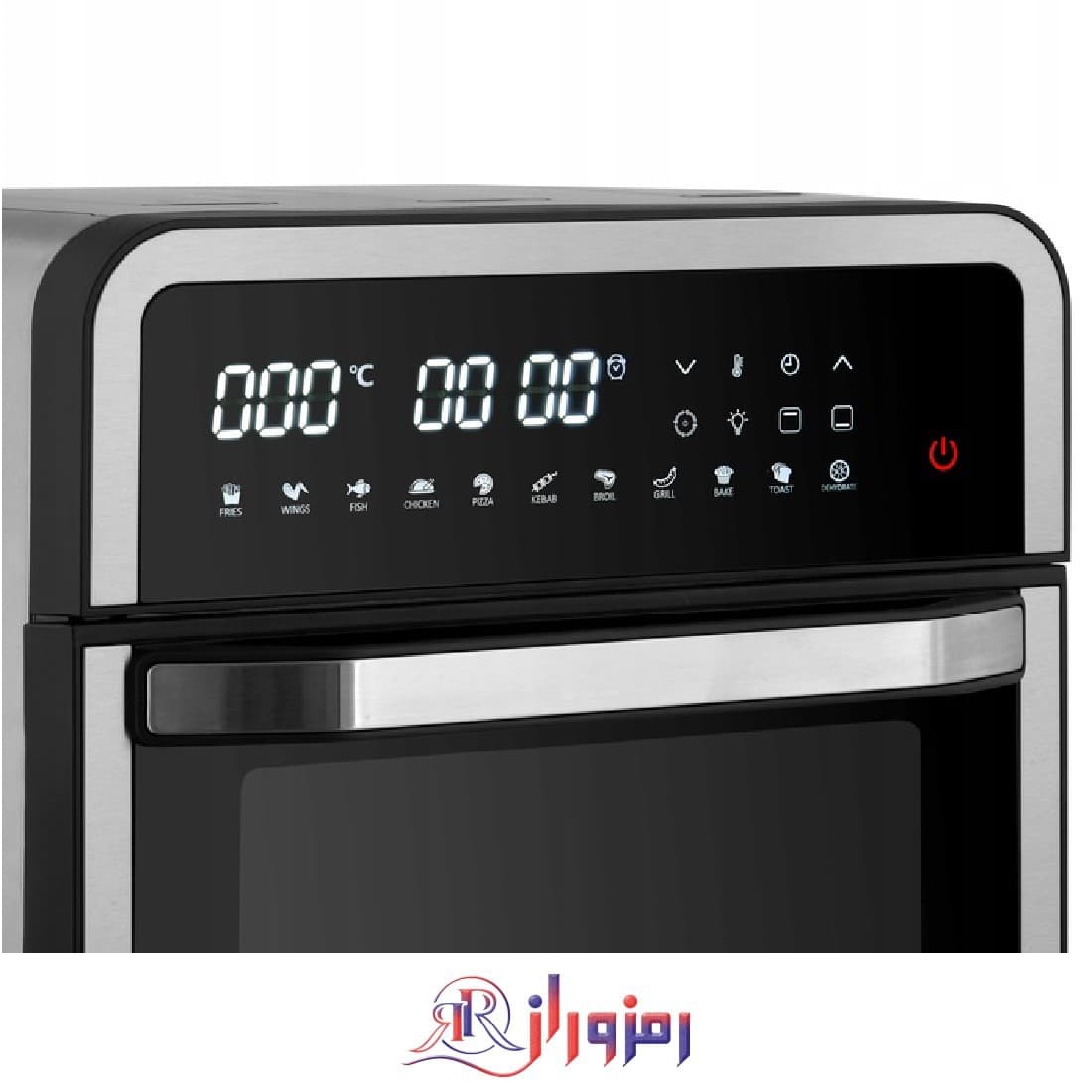 سرخکن رژیمی 14 لیتر هنریچ مدل HFR-8209