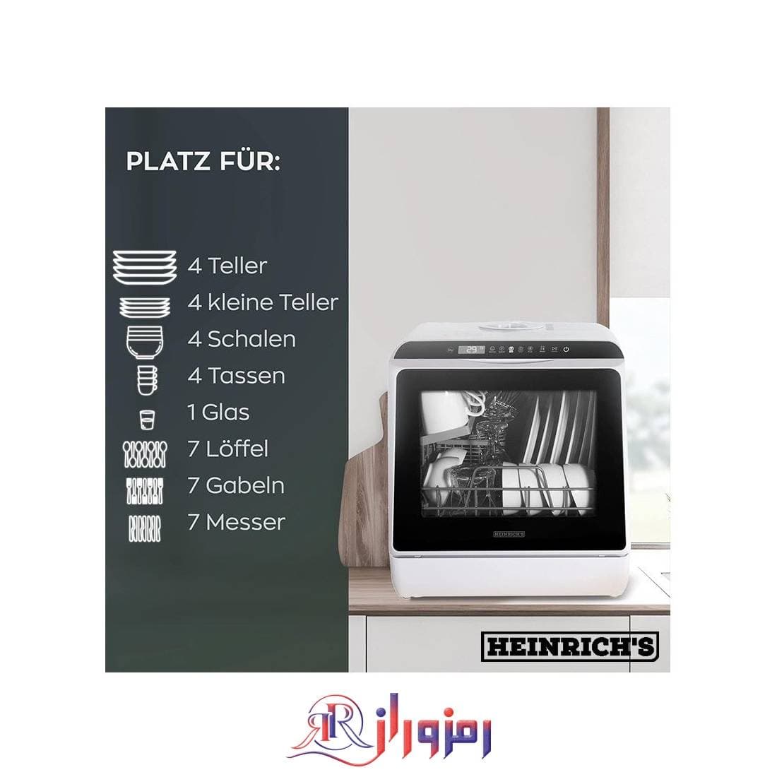 ظرفشویی رومیزی هنریچ مدل HTG 8841