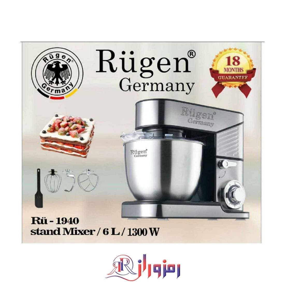 همزن 6 لیتری صنعتی روگن مدل RU1940