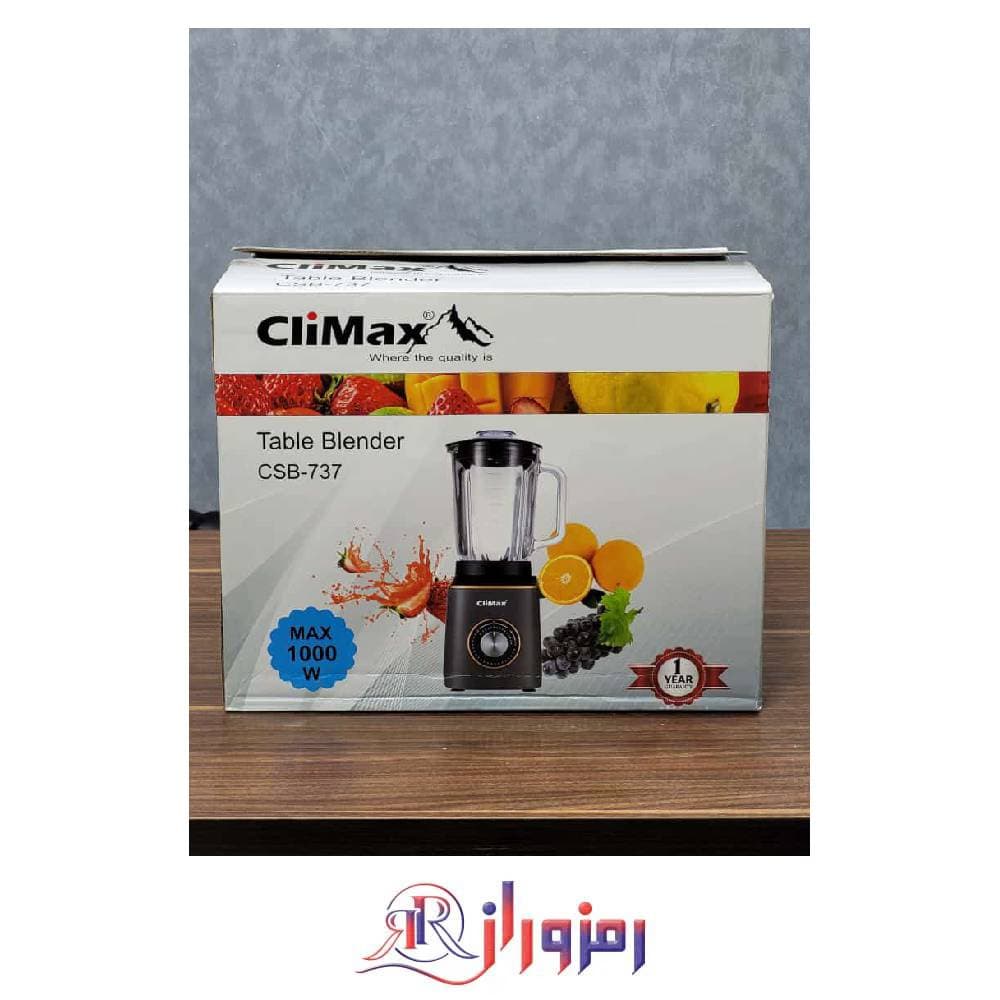 مخلوط کن کلیماسک اصلی مدل CSB 737