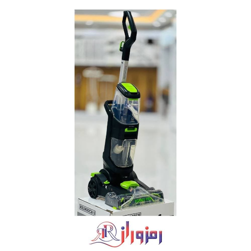 خرید فرش شور و مبل شور هنریچ اصلی مدل HTR8848