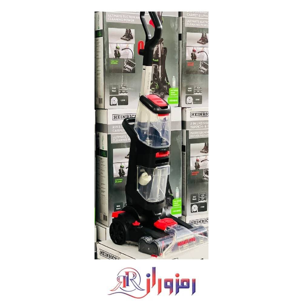 فروش فرش شور و مبل شور هنریچ اصلی مدل HTR8848