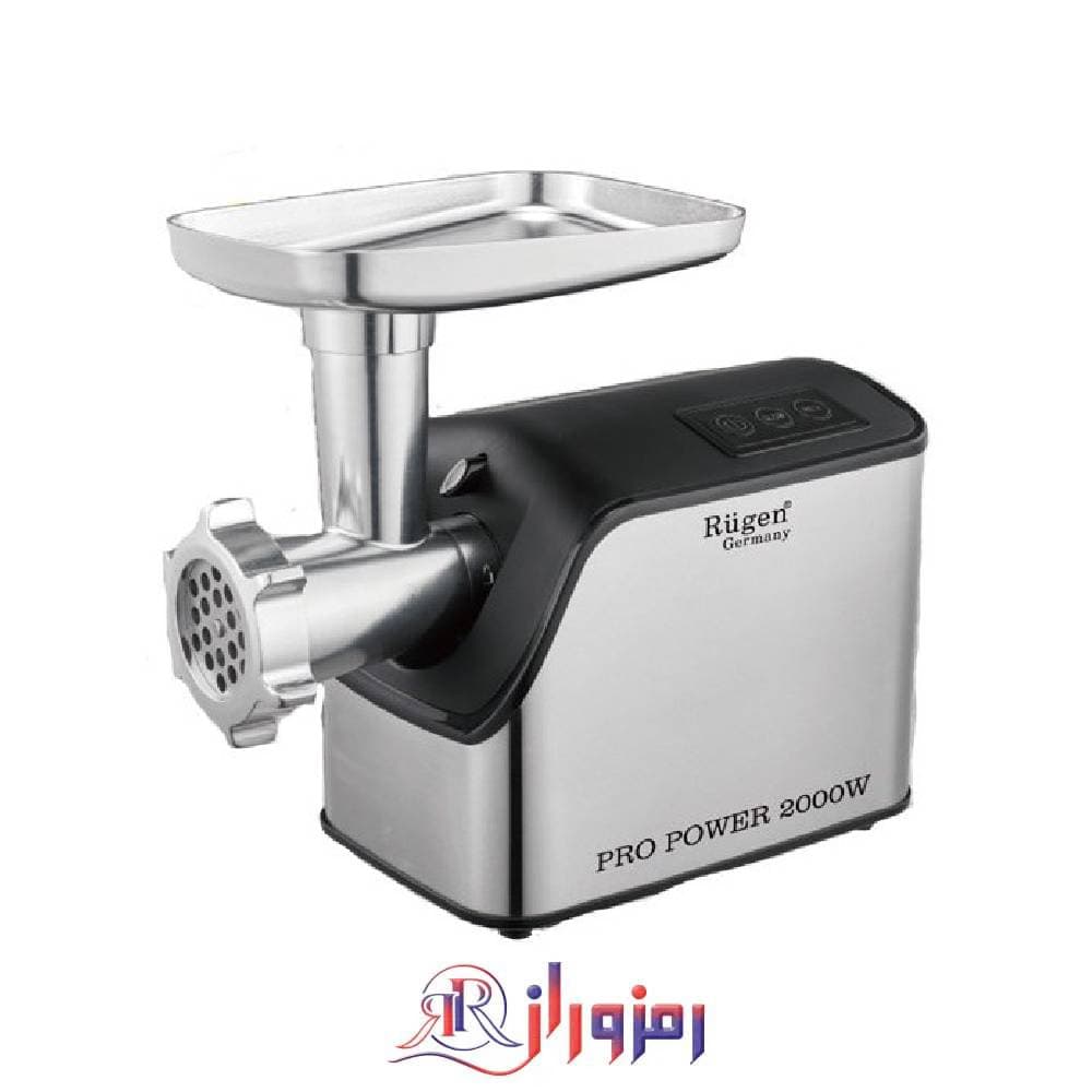 فروش چرخ گوشت اصلی روگن مدل RUGEN 1320