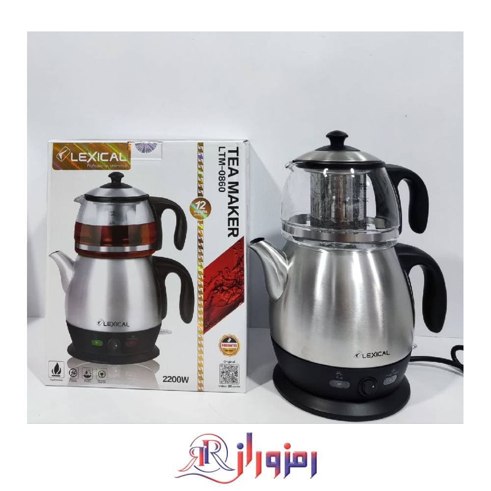 چای ساز اصلی لکسیکال مدل ltm 0860