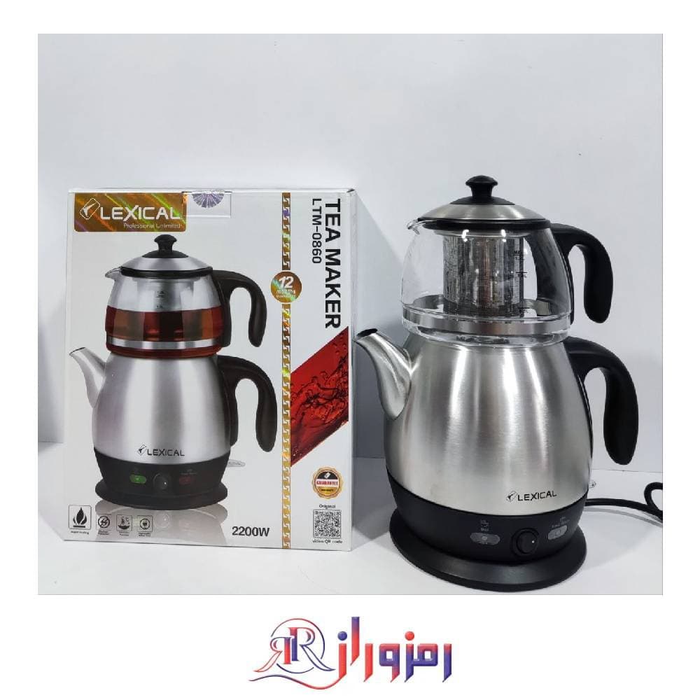 چای ساز اصلی لکسیکال مدل ltm 0860
