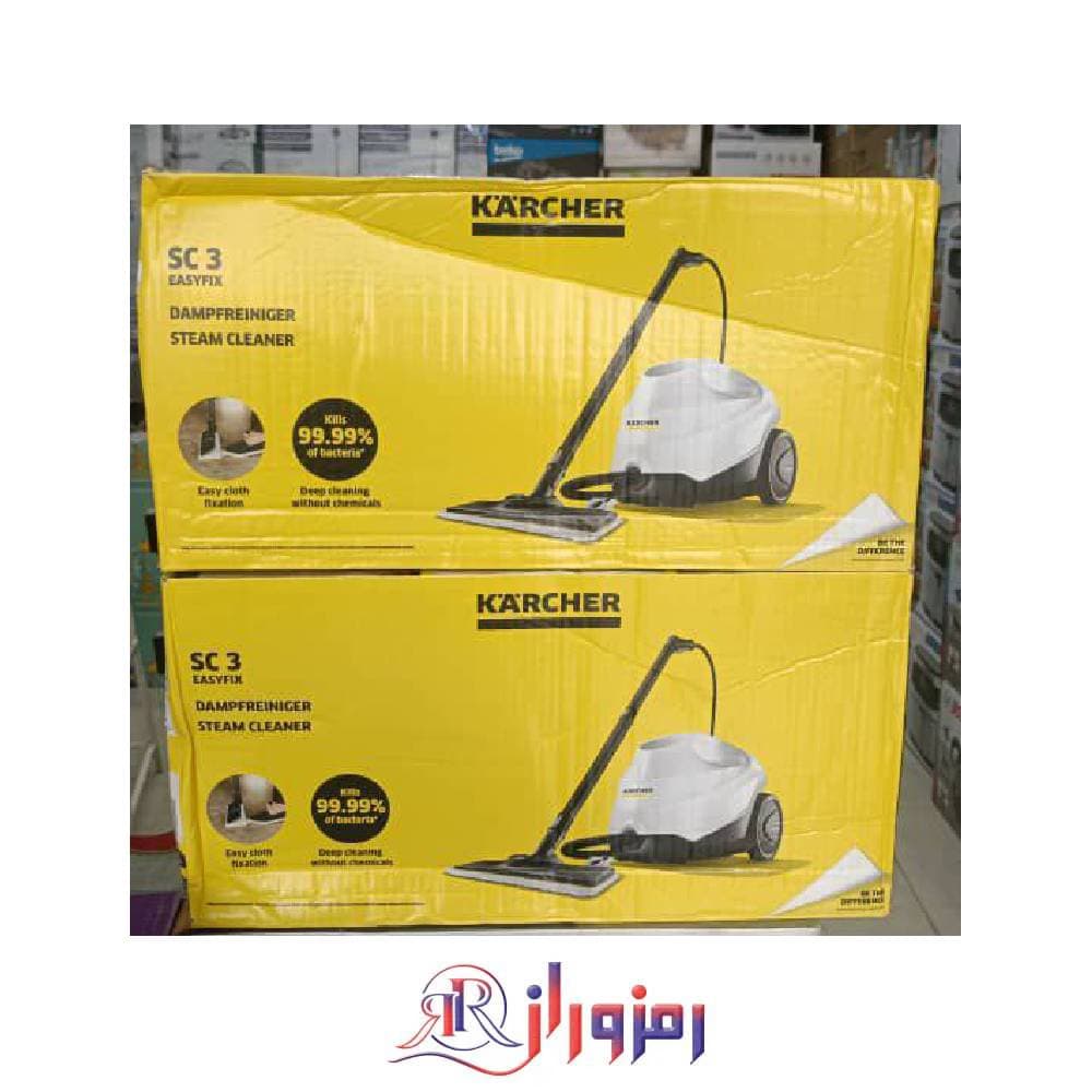 بخار شوی کارچر اصلی مدل SC3 KARCHER