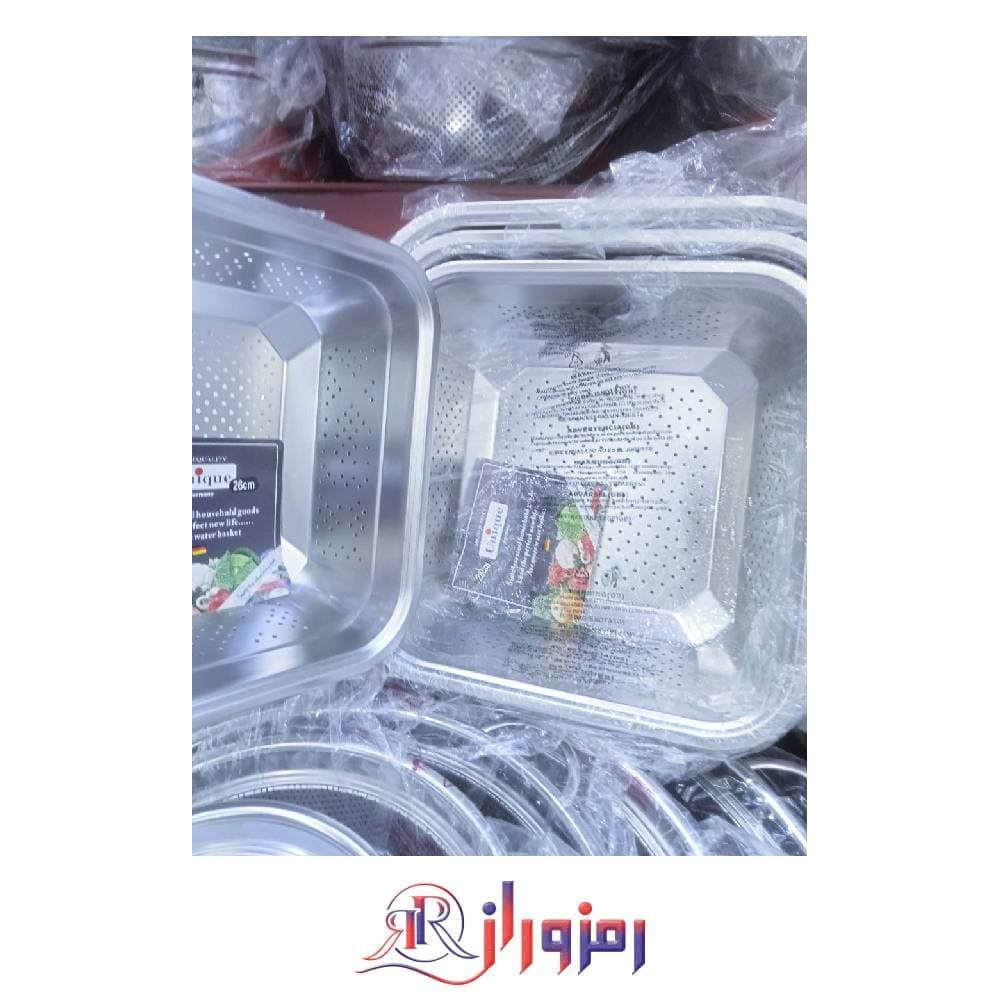 ست آبکش و لگن مربع مدل یونیک اصلی 8پارچه