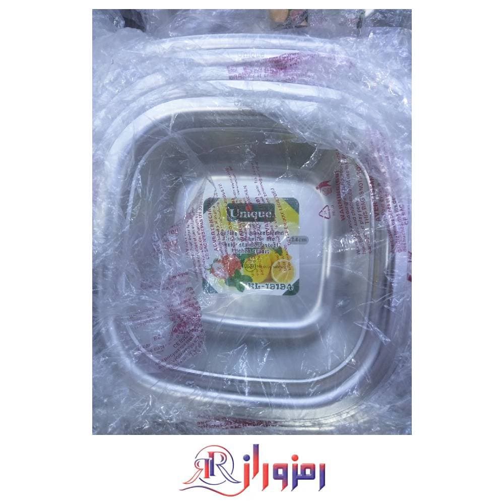 سرویس آبکش و لگن 10پارچه یونیک اصلی مربعی