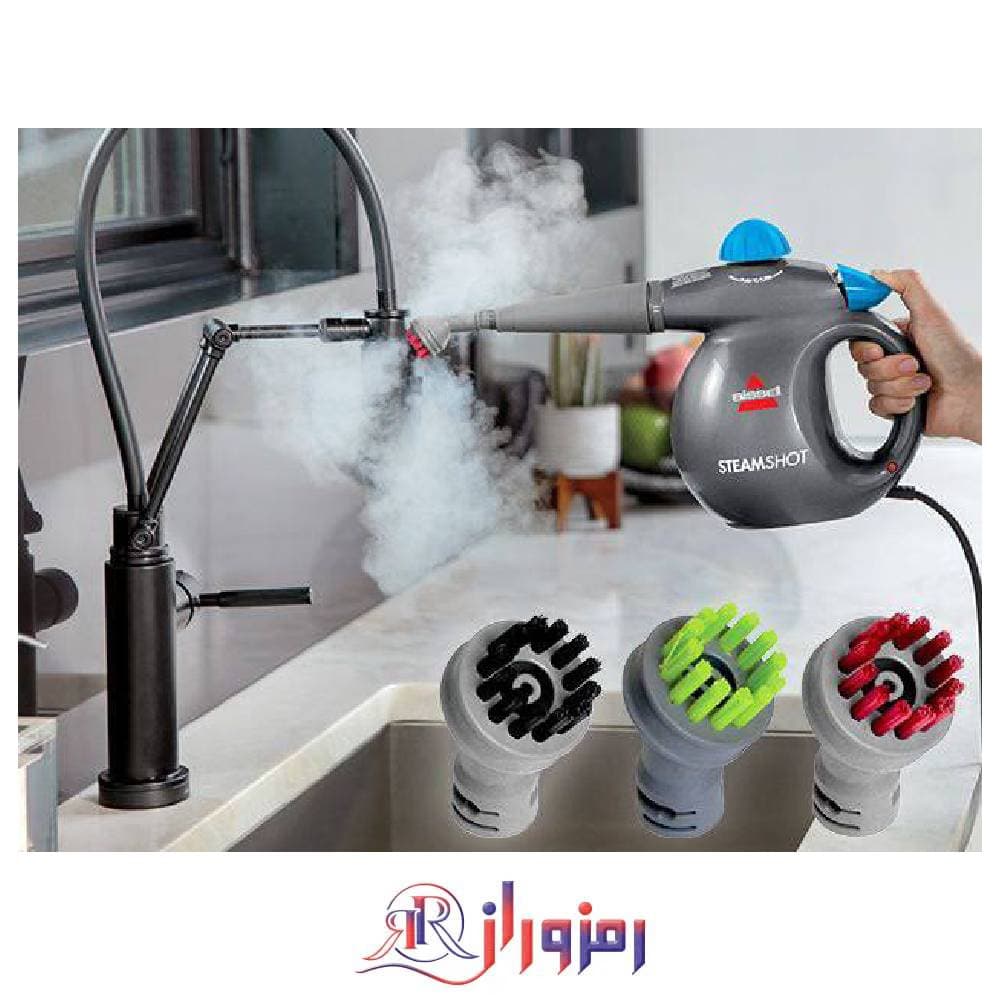 بخار شوی کوچک دستی بیسل اصلی مدل 2635E
