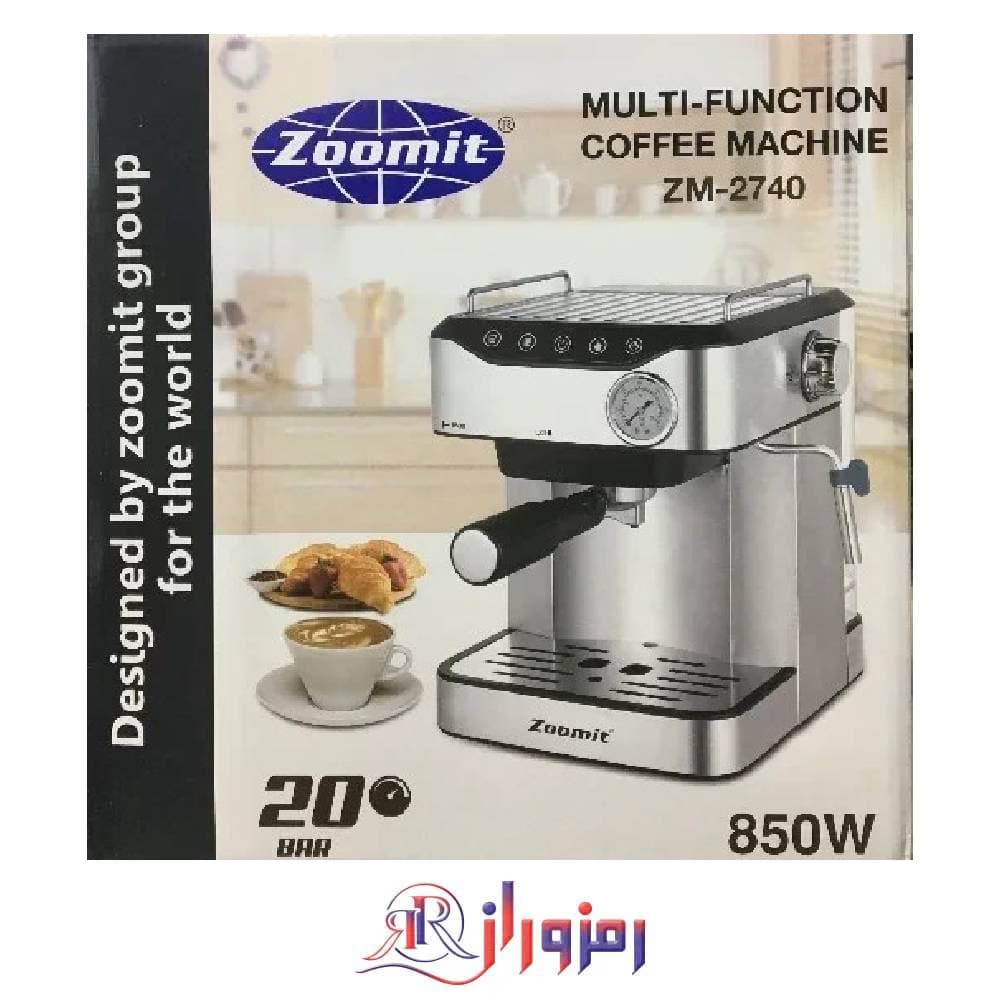 اسپرسوساز زومیت اصلی مدل ZM-2740