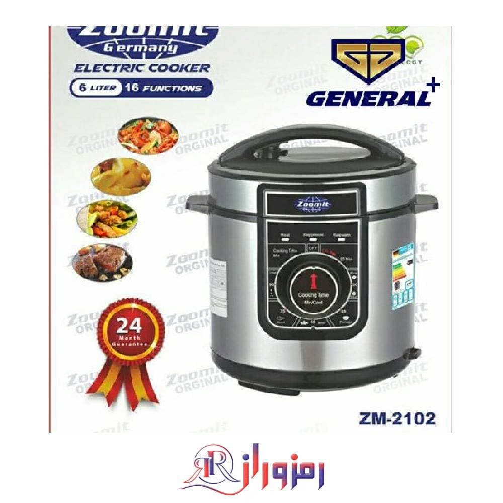 خرید زودپز برقی دیجیتالی اصلی زومیت مدل ZM-2102