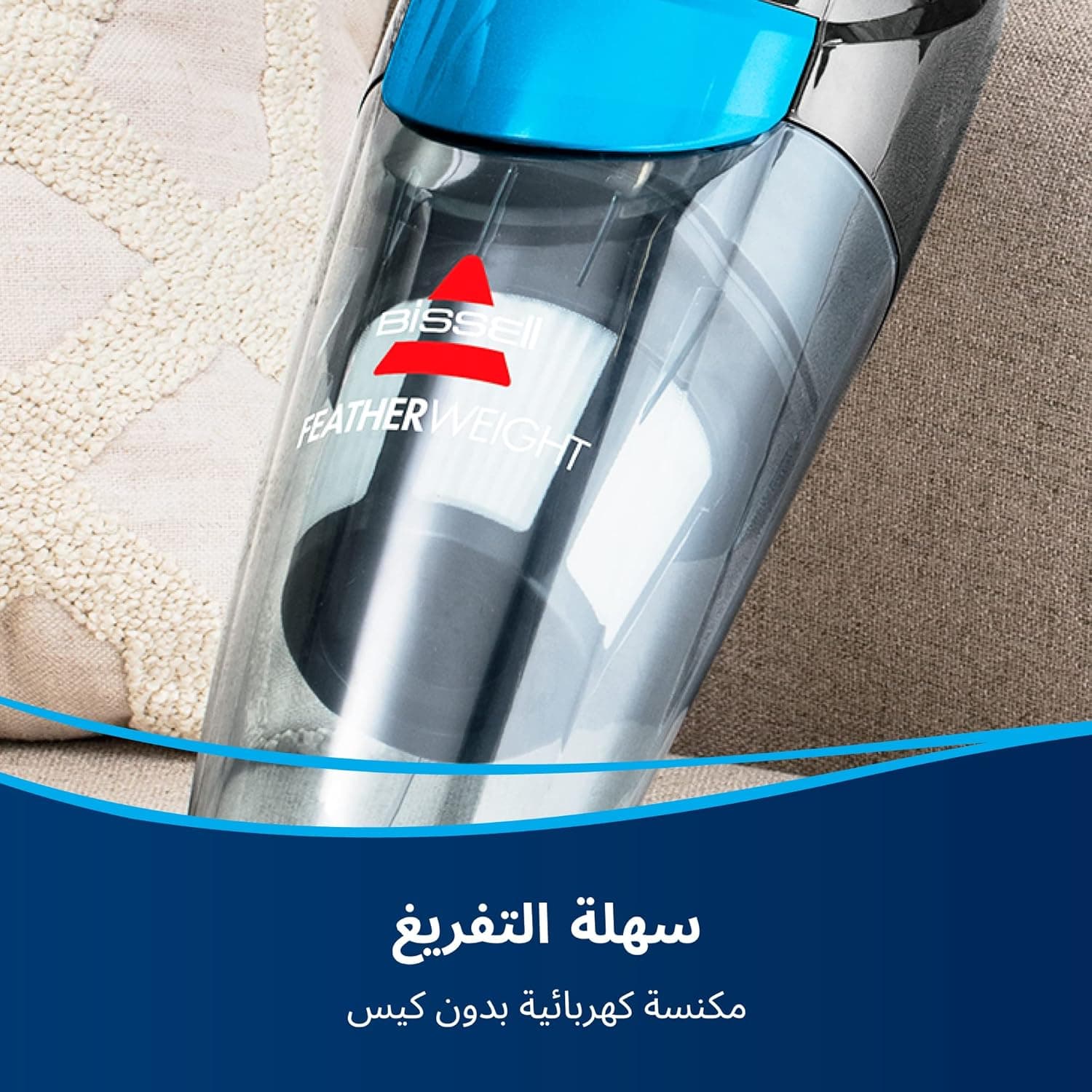 جارو برقی پرتابل بیسل مدل Bissell Featherweight 2-in-1 2024E
