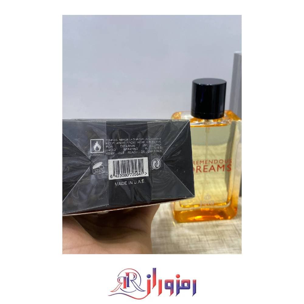 ادکلن هرمس شرکت جوری