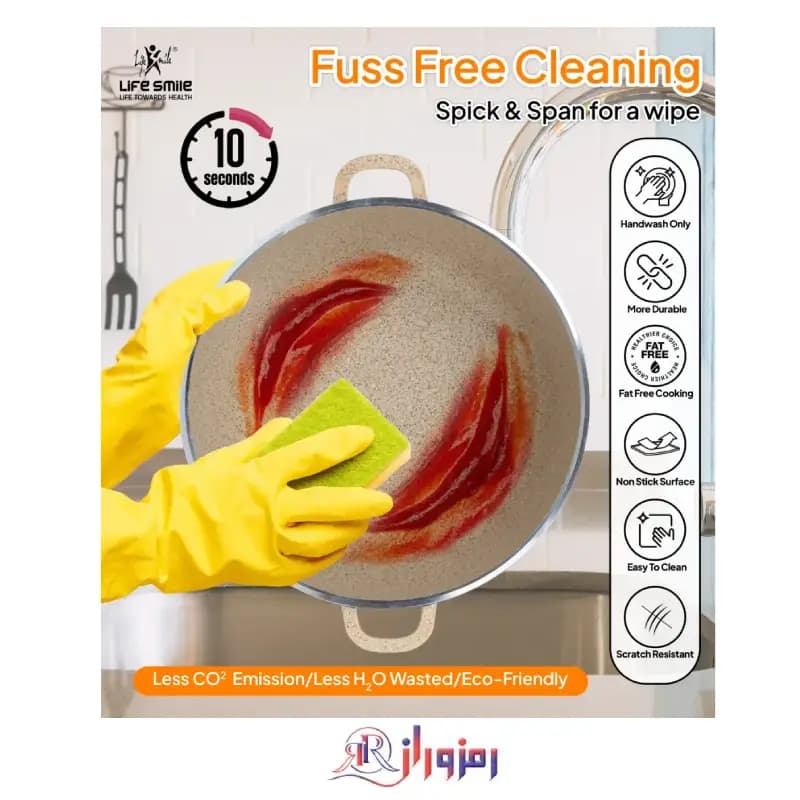 خرید  سرویس قابلمه گرانیت لایف اسمایل LIFEP17-6-2