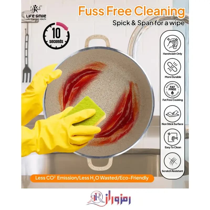 قابلمه سایز 24 لایف اسمایل LIFEP17-24 با قیمت مناسب