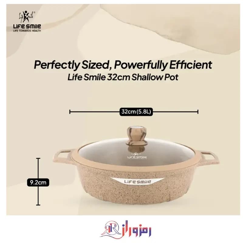 تابه دو دسته لایف اسمایل مدل FLHM-S-SHR40