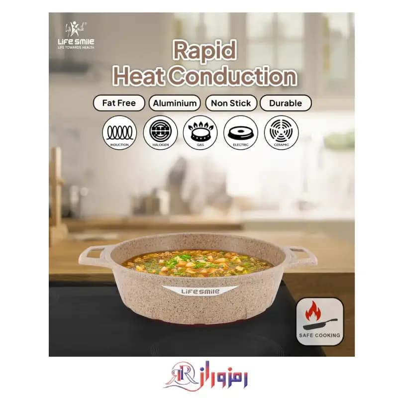 تابه دو دسته لایف اسمایل مدل FLHM-S-SHR40