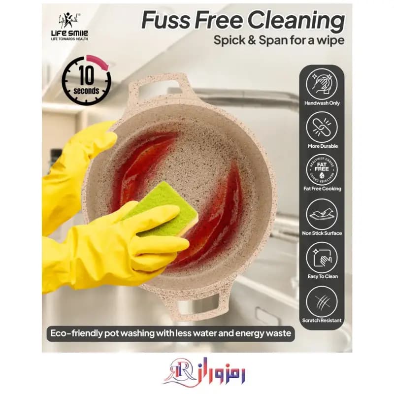تابه دو دسته لایف اسمایل مدل FLHM-S-SHR40