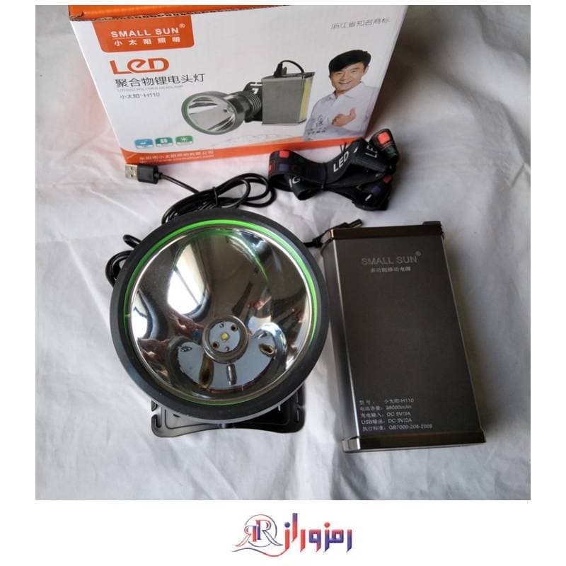 چراغ پیشانی اسمال سان مدل H110